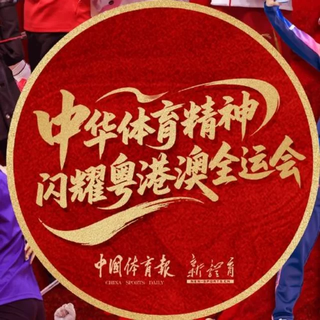 网球红土赛程观察：细数第387组的背后故事